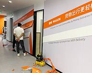 戶(hù)外廣告安裝